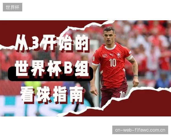 面对技术流的瑞士和亚洲冠军卡塔尔，加拿大队的每场小组赛都是硬仗。